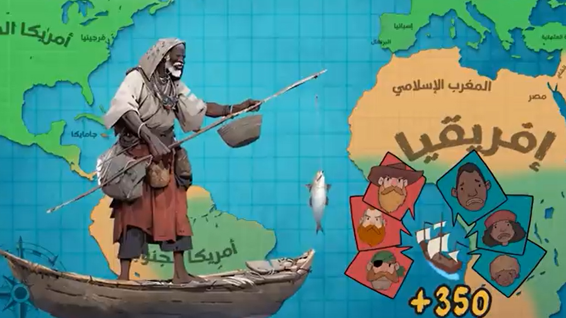 الحضارات والأمم _ توحش الرأسمالية